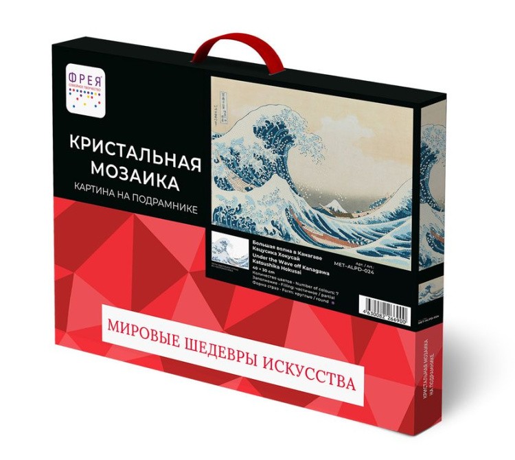 Алмазная вышивка «Большая волна в Канагаве. Кацусика Хокусай» — картинка 3