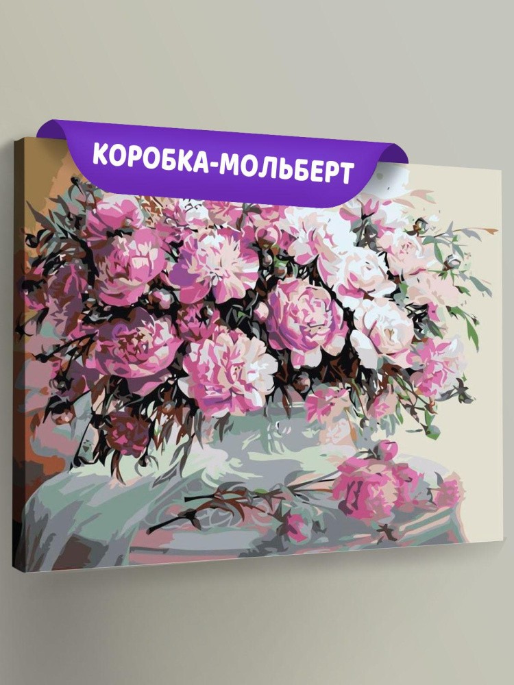 Картина по номерам «Пионовое цветение»