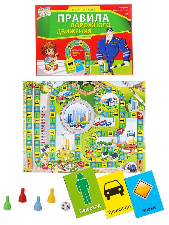 Викторина 150 карточек «Правила дорожного движения» — картинка 3