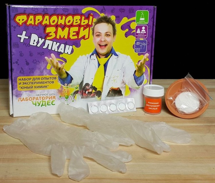 Набор Юный химик «Фараоновы змеи Вулкан» — картинка 3