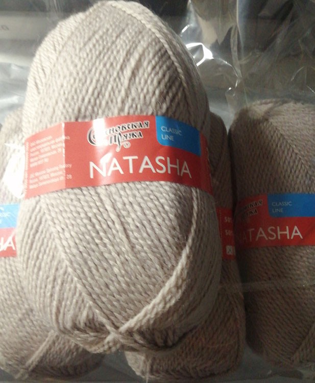 Пряжа Семеновская Natasha (12502), фрез 5 шт. по 100 г — картинка 2