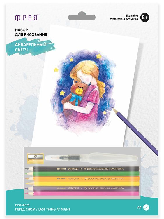 Скетч для раскрашивания акварельными карандашами «Перед сном» — картинка 2