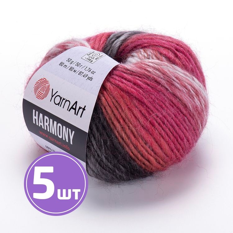 Пряжа YarnArt Harmony (8), мультиколор, 5 шт. по 50 г