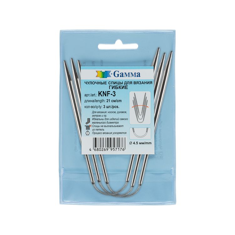Спицы гибкие чулочные 21 см, металл, d 4.5 мм, Gamma — картинка 2