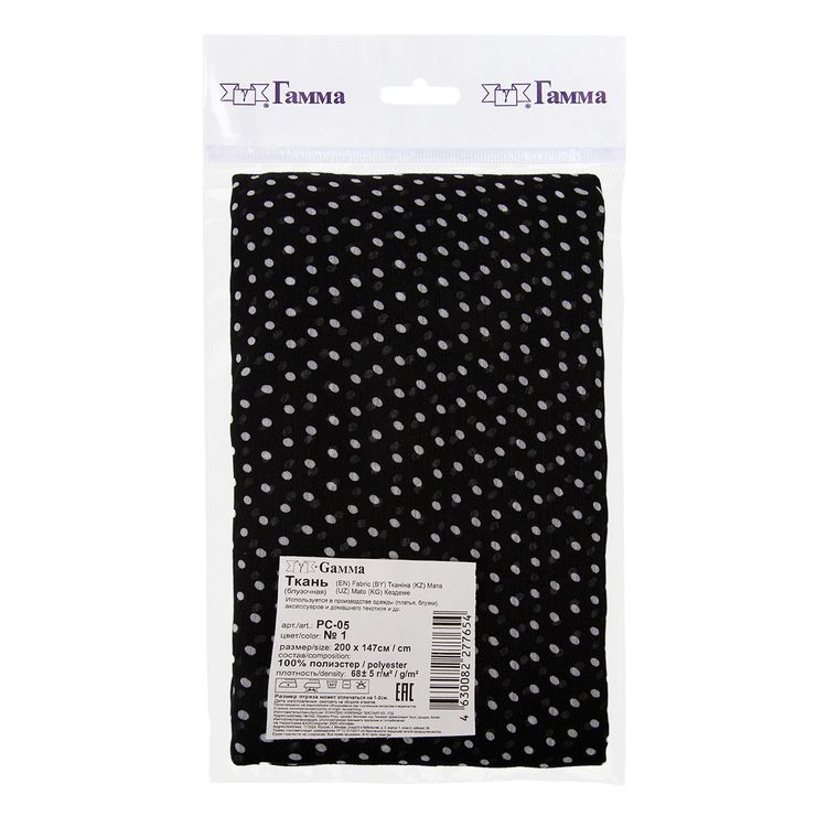 Ткань блузочная Chiffon, 68 г/м2, 2 м х 147 см, цвет: черный/белый, Gamma — картинка 2