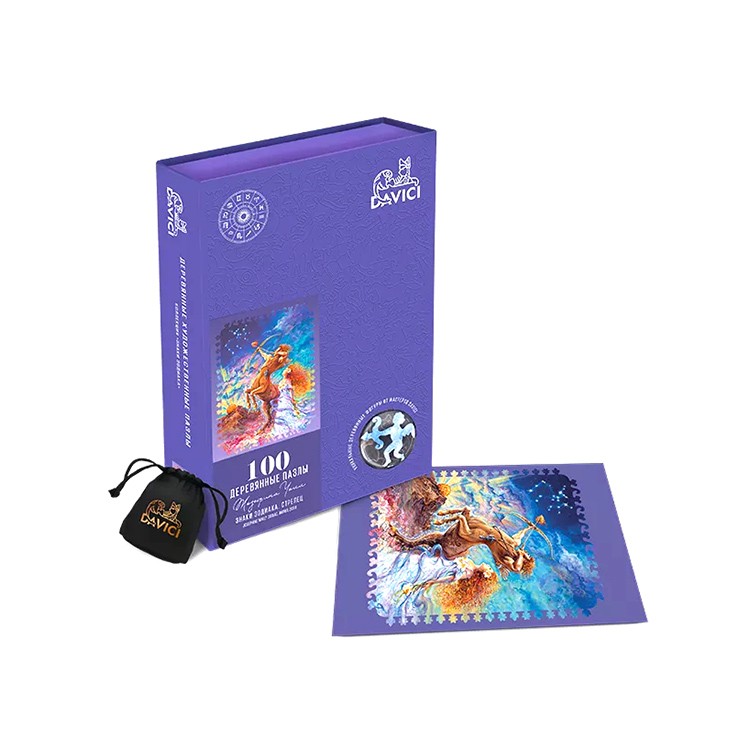 Деревянные пазлы DAVICI «Знак зодиака. Стрелец» — картинка 7
