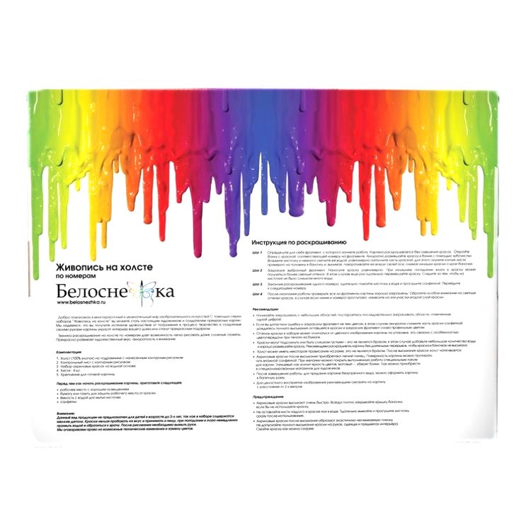 Картина по номерам «Водопад Кивач» — картинка 5