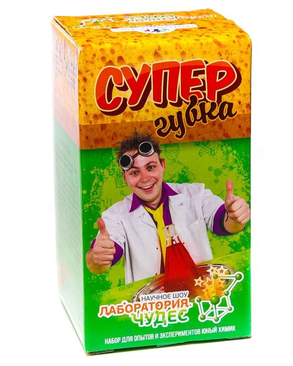 Набор Юный химик, «Супергубка»