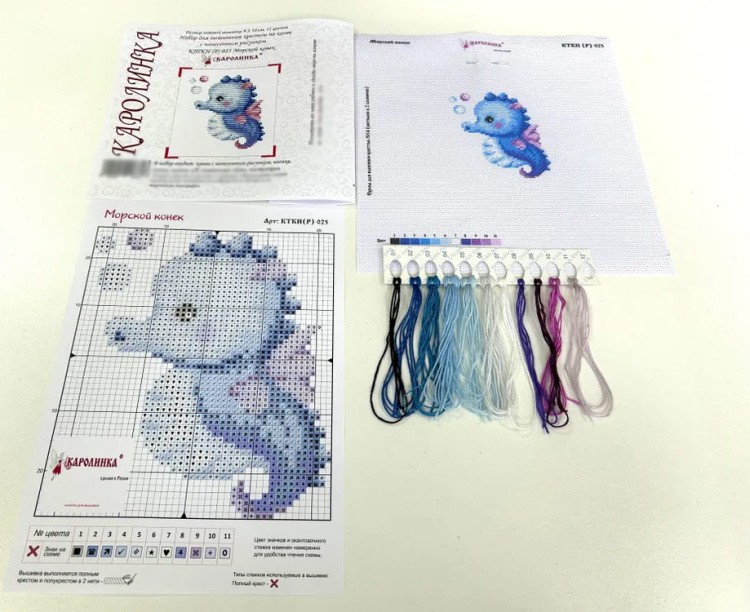 Набор для вышивания «Морской конек» — картинка 4