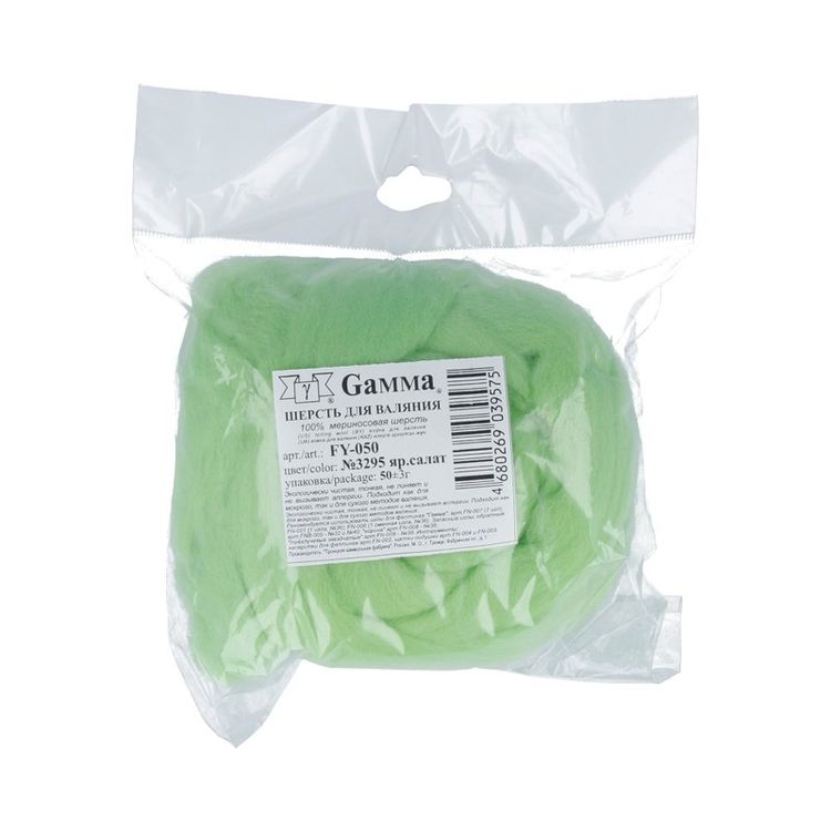Шерсть для валяния Gamma FY-050 (яр.салат), 50 г — картинка 2