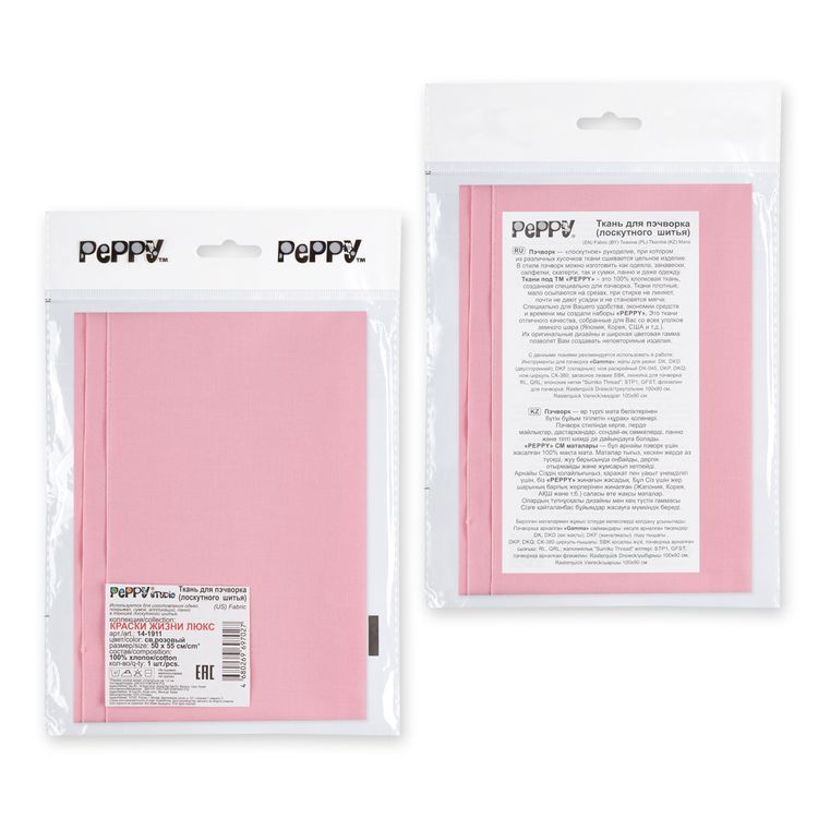Ткань для пэчворка Краски Жизни Люкс, 146 г/м², 50х55 см, 100% хлопок, цвет: светло-розовый, Peppy — картинка 4