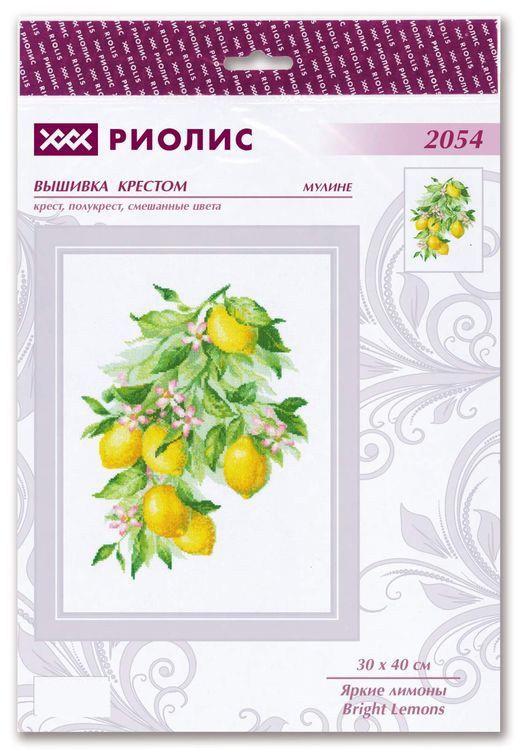 Набор для вышивания «Яркие лимоны» — картинка 6