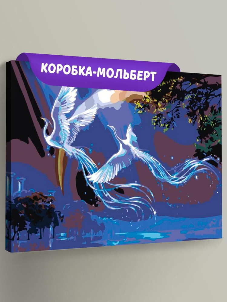 Картина по номерам «Фениксы»