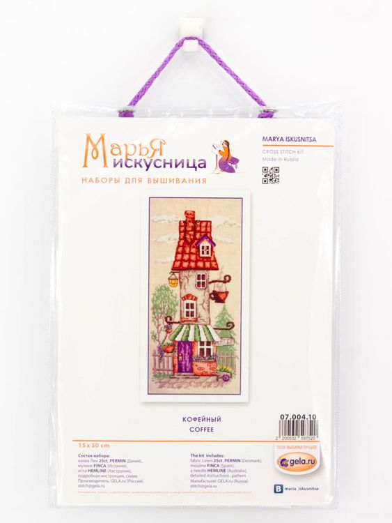 Набор для вышивания «Кофейный» — картинка 2