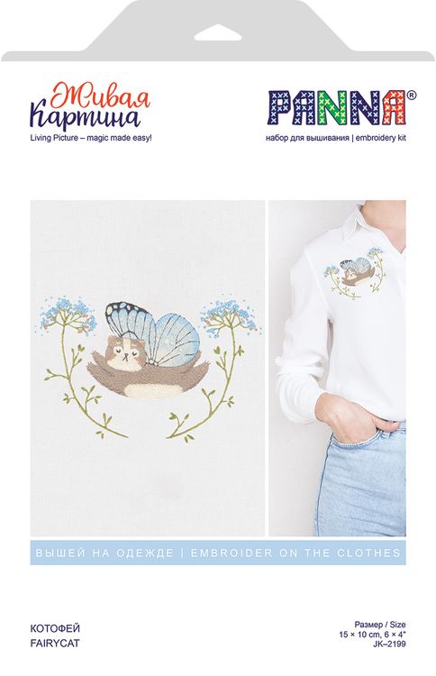 Набор для вышивания «Котофей» — картинка 2