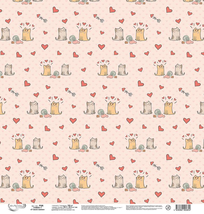 Бумага для скрапбукинга «У меня лапки, 1», 190 г/м2, 30,5x30,5 см, 10 шт., Mr.Painter — картинка 3