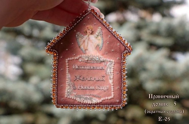 Набор для вышивания хрустальными бусинами «Пряничный домик-5» — картинка 2