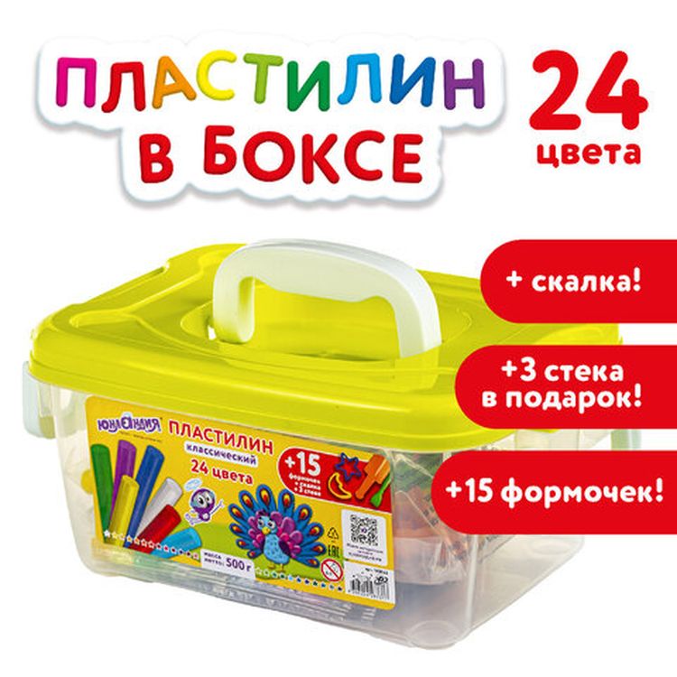Пластилин в боксе Юнландия, 24 цвета, 500 г, скалка, 3 стека, 15 формочек — картинка 2