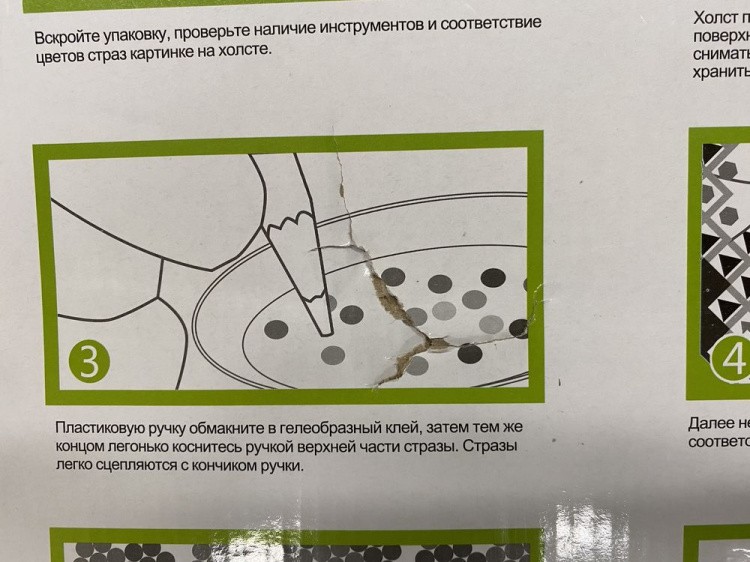 УЦЕНКА. Алмазная вышивка «Ежик с яблоками» (порвана коробка) — картинка 4