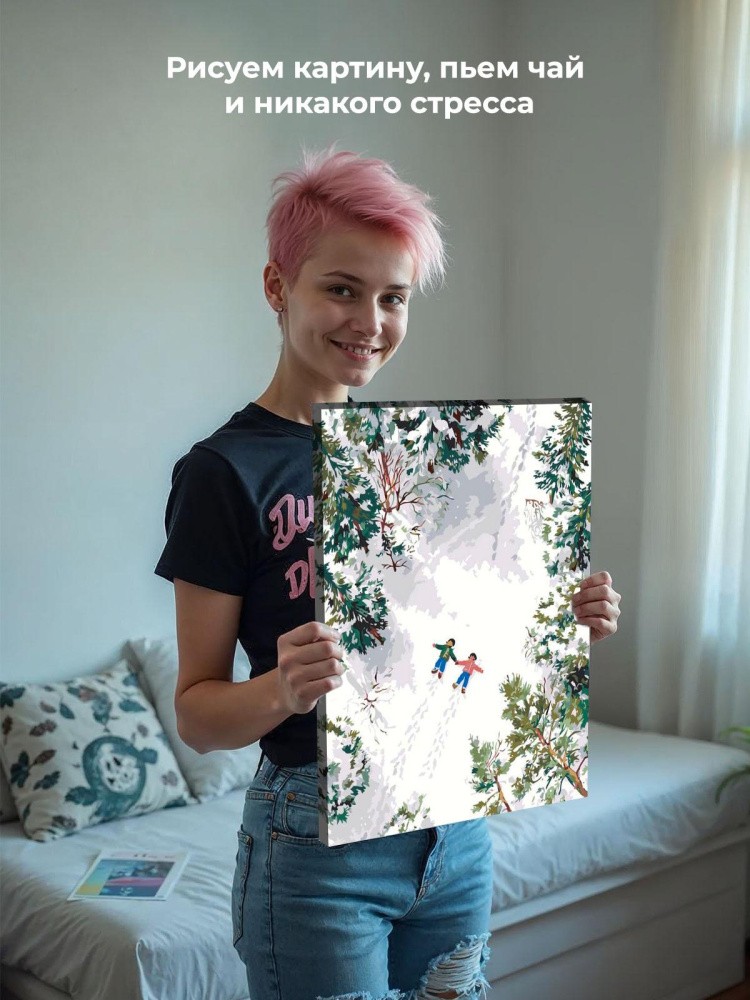 Картина по номерам Дети зимой на снегу среди елок — картинка 7