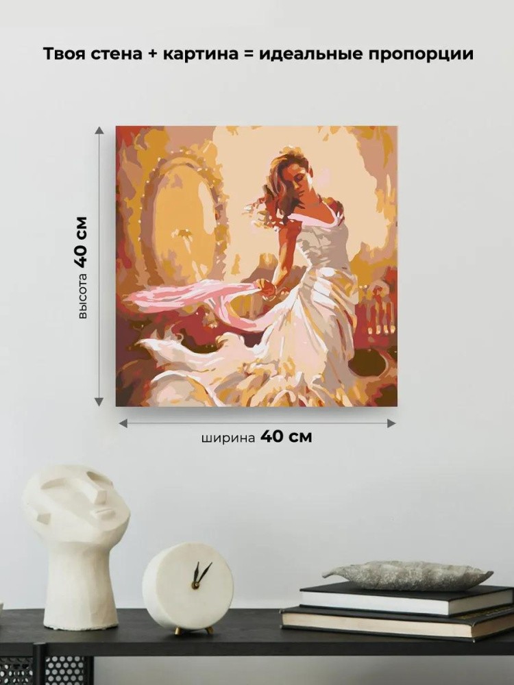 Картина по номерам «В белом платье» — картинка 3