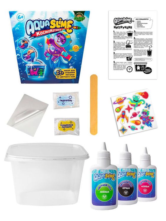 Средний набор «Aqua Slime» для изготовления фигурок из цветного геля — картинка 3