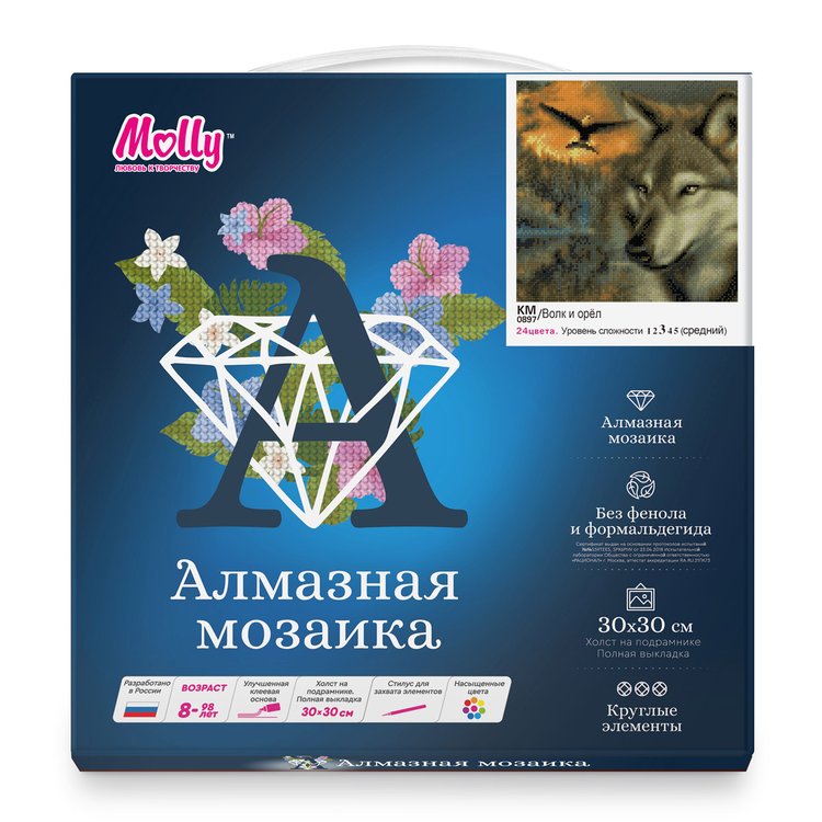 Алмазная вышивка «Волк и орёл» — картинка 2