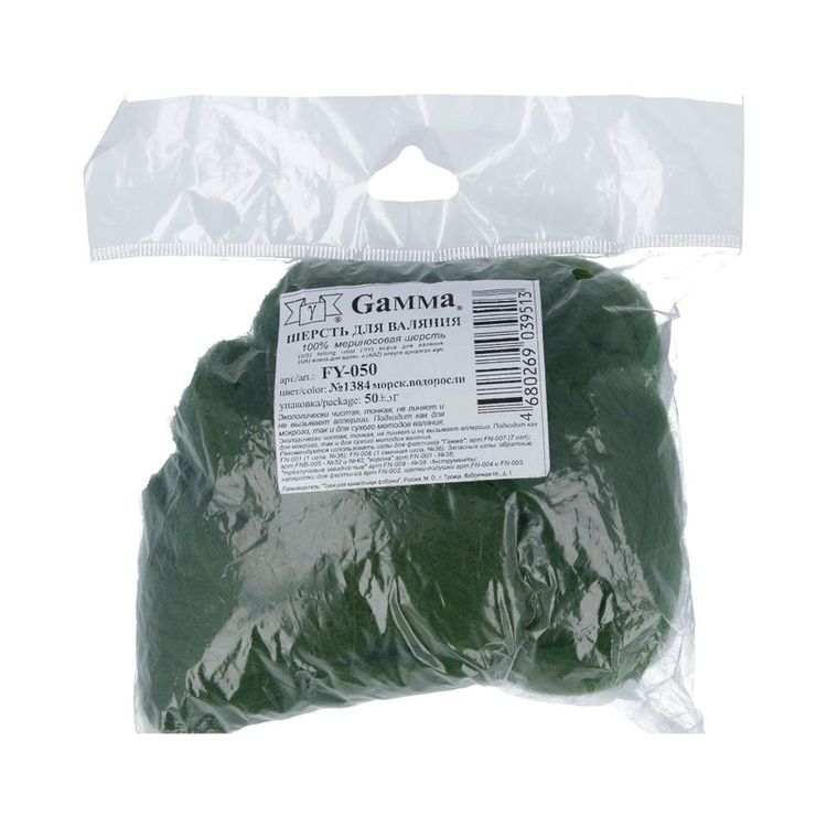 Шерсть для валяния Gamma FY-050 (м.водоросли), 50 г — картинка 2