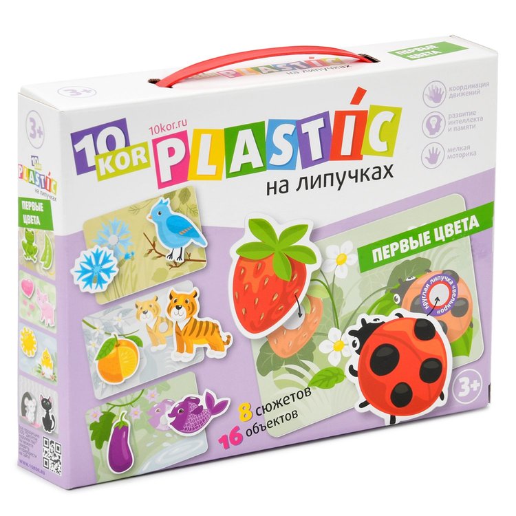 Пластик на липучках «Цвета» — картинка 2