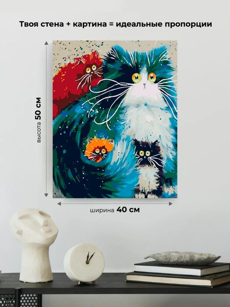 Картина по номерам «Разноцветные пушистики» — картинка 3