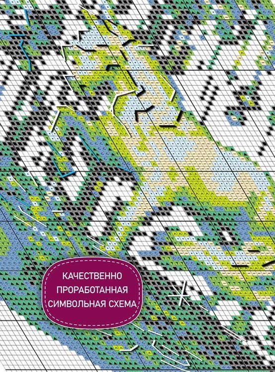 Набор для вышивания «Слеза единорога» — картинка 4