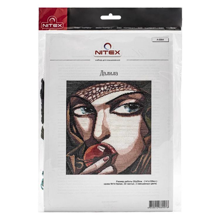 Набор для вышивания «Далила» — картинка 3