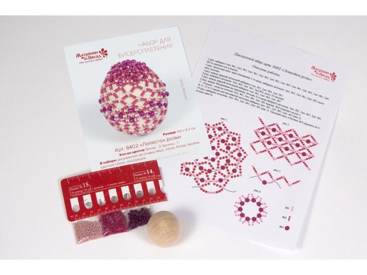 Набор для бисероплетения «Пасхальное яйцо. Лепесток розы» — картинка 2