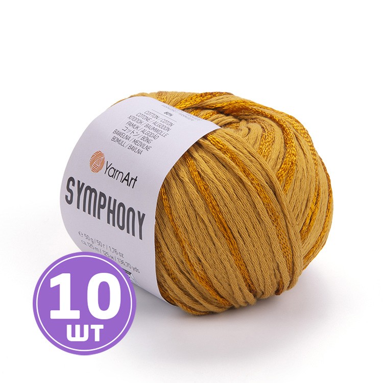 Пряжа YarnArt SIMPHONY (Симфония) (2104), золото, 10 шт. по 50 г