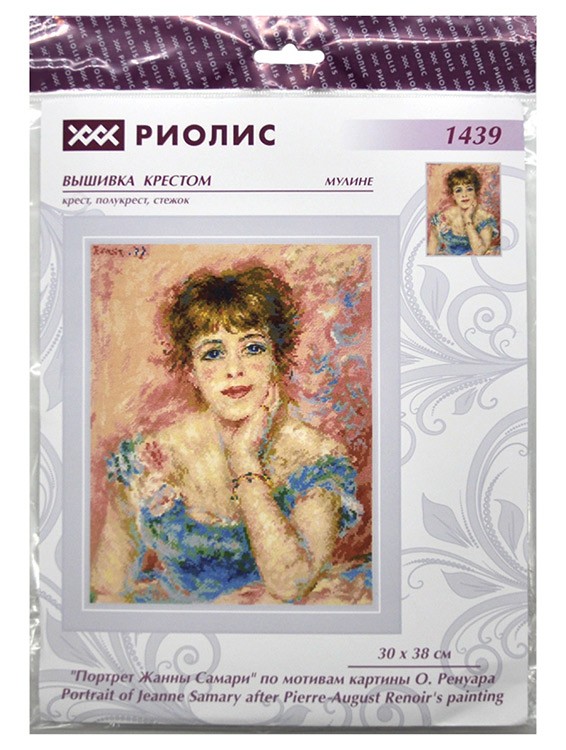Набор для вышивания «Портрет Жанны Самари» — картинка 7