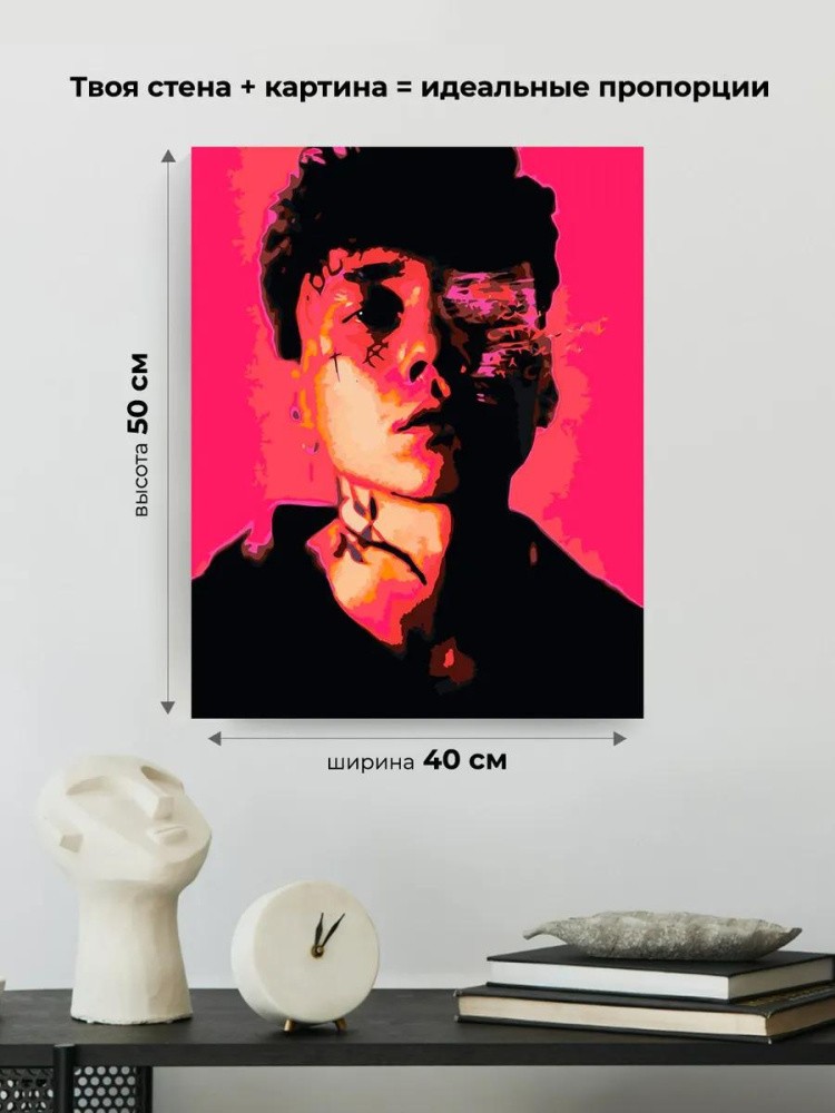 Картина по номерам, светящаяся в темноте «Три дня дождя» — картинка 3