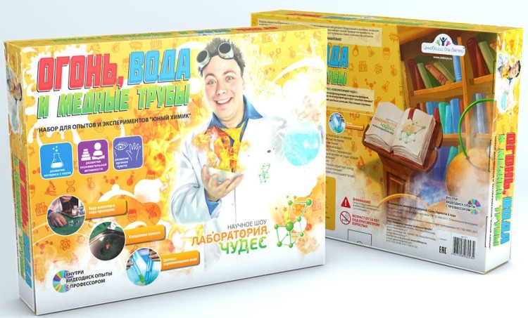 Набор Юный химик «Огонь, вода и медные трубы» — картинка 2