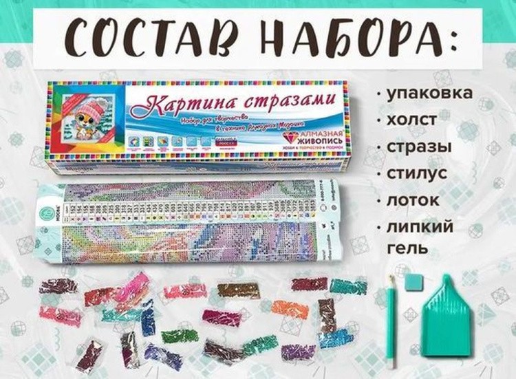 Алмазная вышивка «Тигренок зимой» — картинка 2