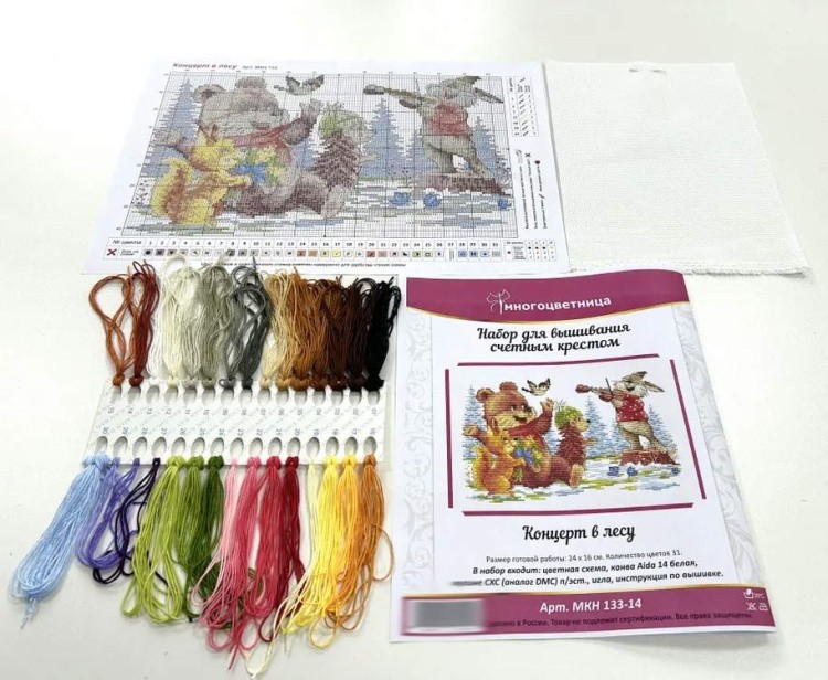 Набор для вышивания «Концерт в лесу» — картинка 3