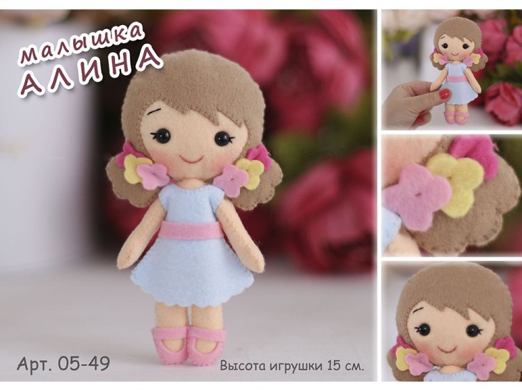 Набор для шитья игрушки «Кукла Малышка Алина» — картинка 3