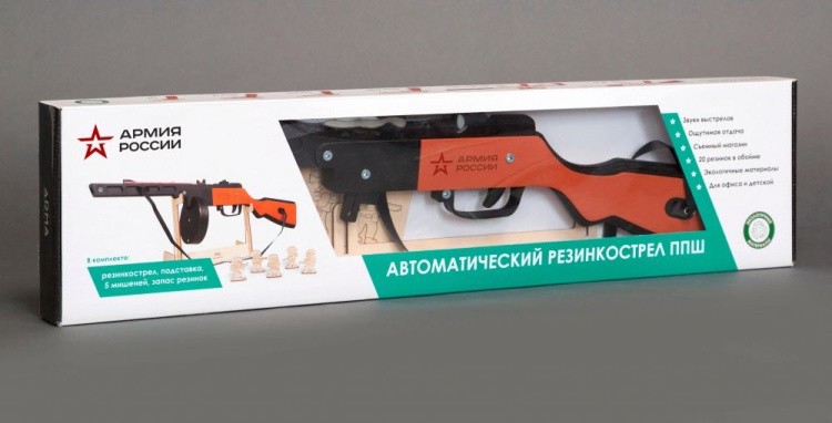 Конструктор из дерева ППШ (окрашенный), Армия России — картинка 4