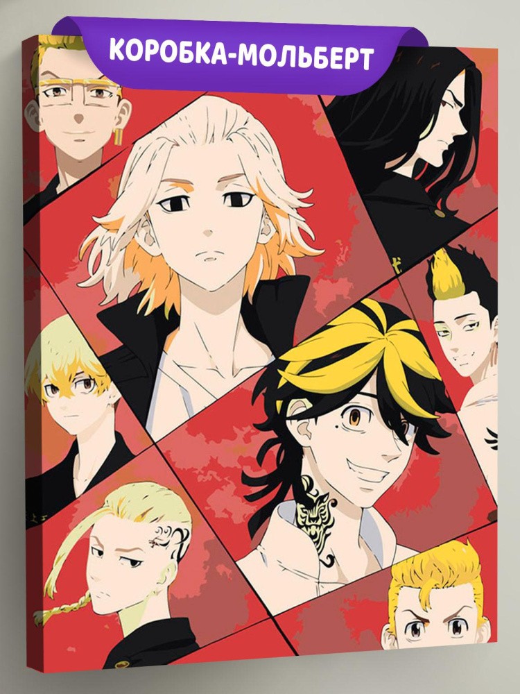 Картина по номерам «Аниме Токийские Мстители: Персонажи 2»