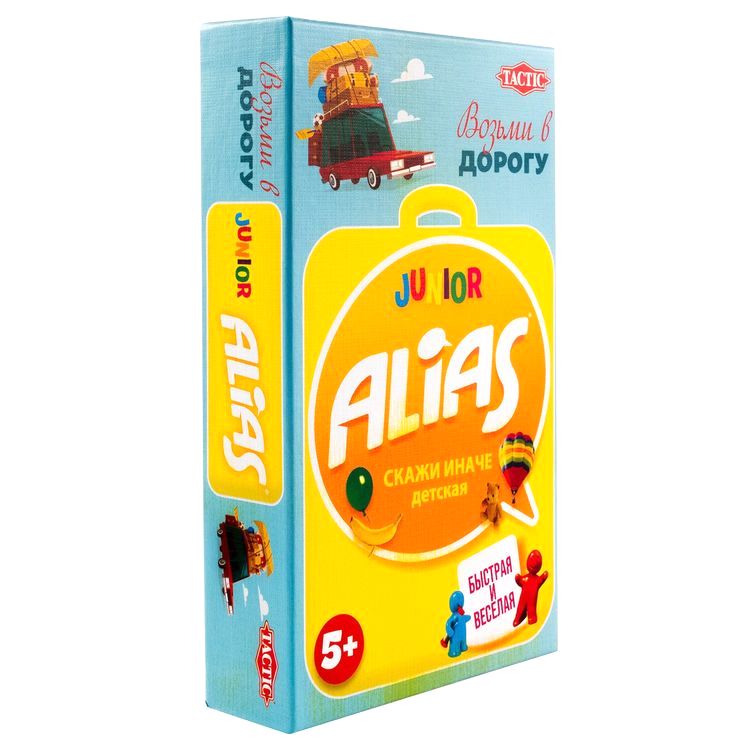 Настольная игра Alias «Скажи иначе для детей», компактная (новая) версия — картинка 4