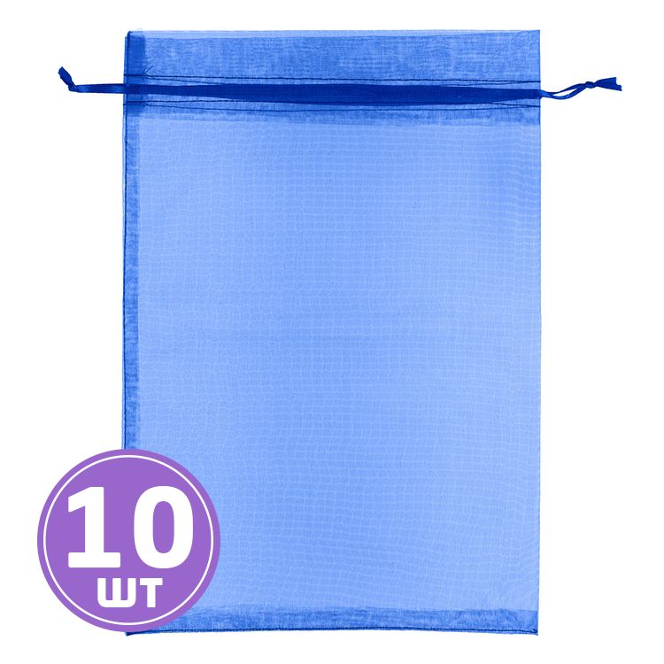 Подарочные мешочки, 20x30 см, 10 шт., 03 синий, Stilerra