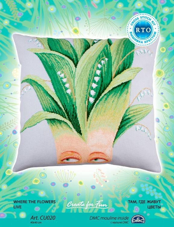 Набор для вышивания «Подушка. Там, где живут цветы» — картинка 2