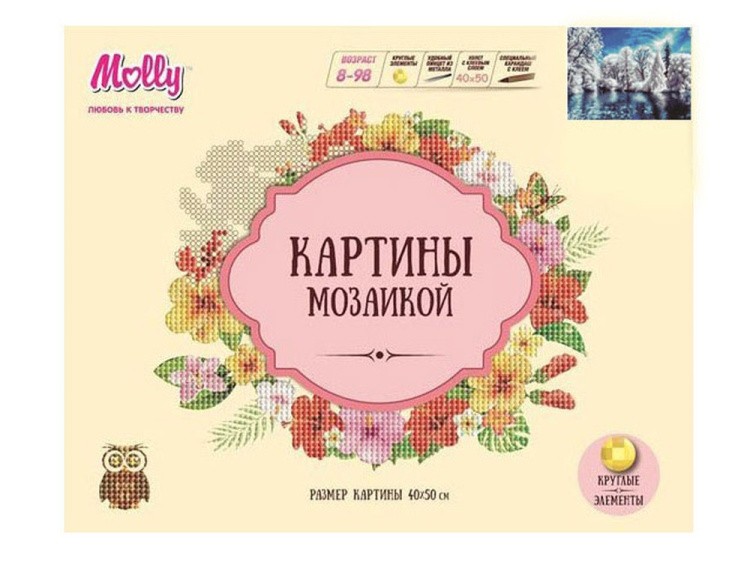Алмазная вышивка «Морозное утро» — картинка 2