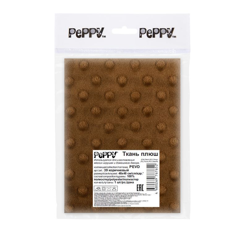 Плюш PEVD, 48x48 см, 309 г/м2, 100% полиэстер, цвет: 39 коричневый, Peppy — картинка 2