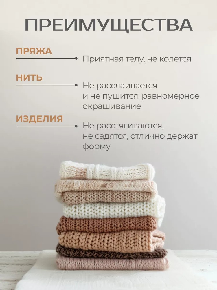 Пряжа Семеновская Pohod (Походная) (60001), черный_v2, 5 шт. по 100 г — картинка 5
