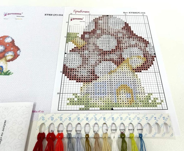 Набор для вышивания «Грибочек» — картинка 7