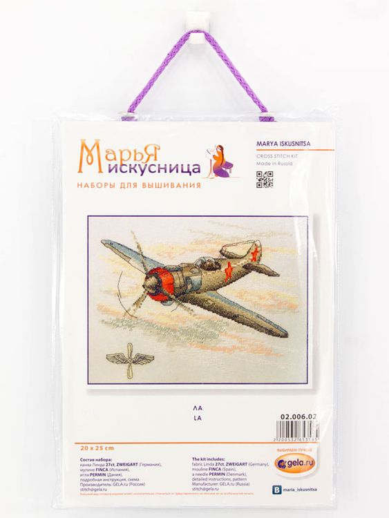 Набор для вышивания «Ла» — картинка 2